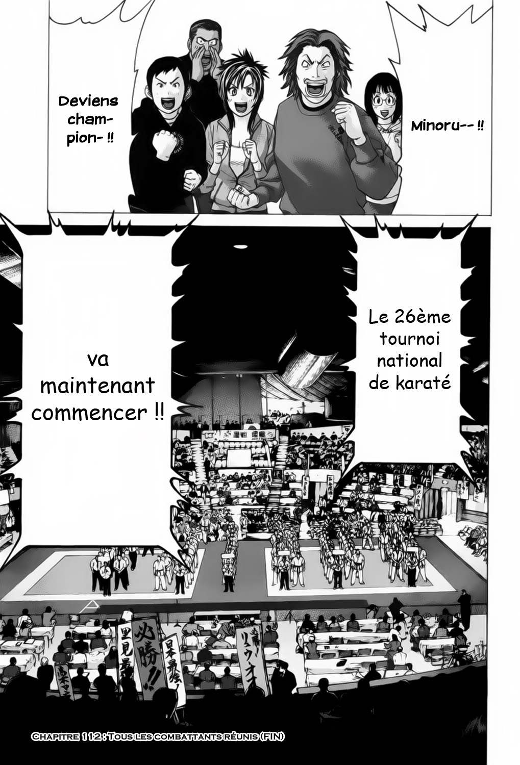 img Karate Shoukoushi Kohinata Minoru 22